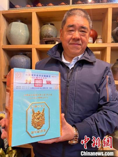 台湾中华茶联理事长李以德：盼两岸茶业深度合作 共拓市场发展