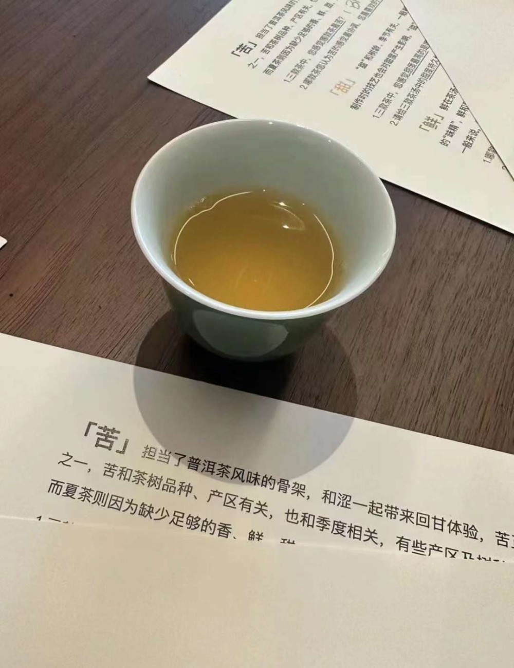 故宫“茶展”开幕：读茶史之厚重，品茶道之精深