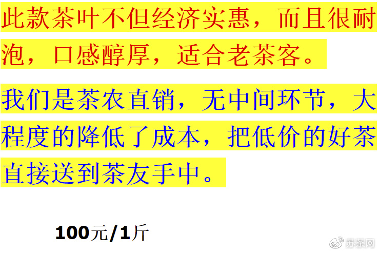 如何网购茶叶，茶叶质量怕被坑怎办？