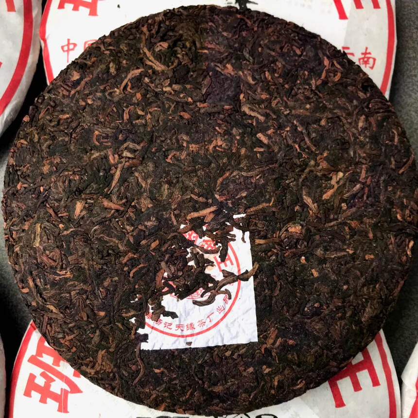 2005年 特制品熟普洱茶饼  班章老树茶王，陆羽煮