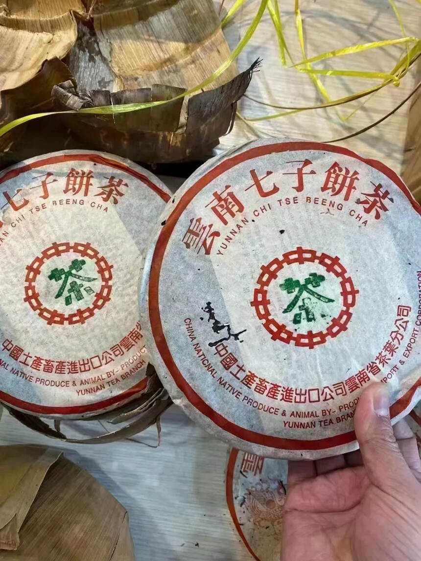 301批7542勐海布朗地区大树春茶原料茶气足，滋味