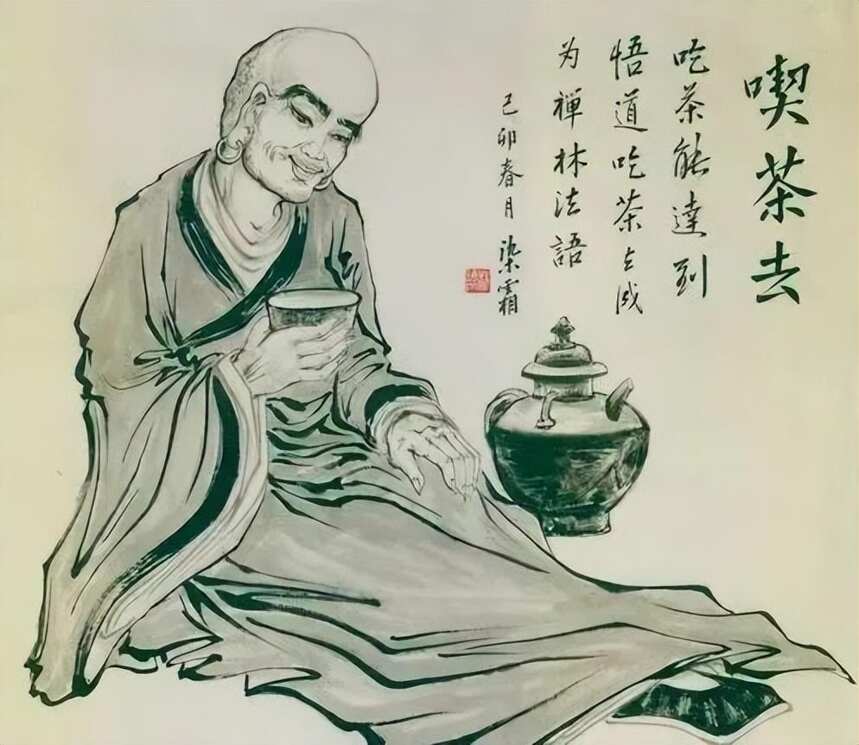 古代从事茶行业的人叫什么？