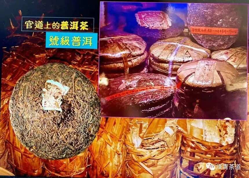 历史上，这些与茶有关的古道你都知道吗？