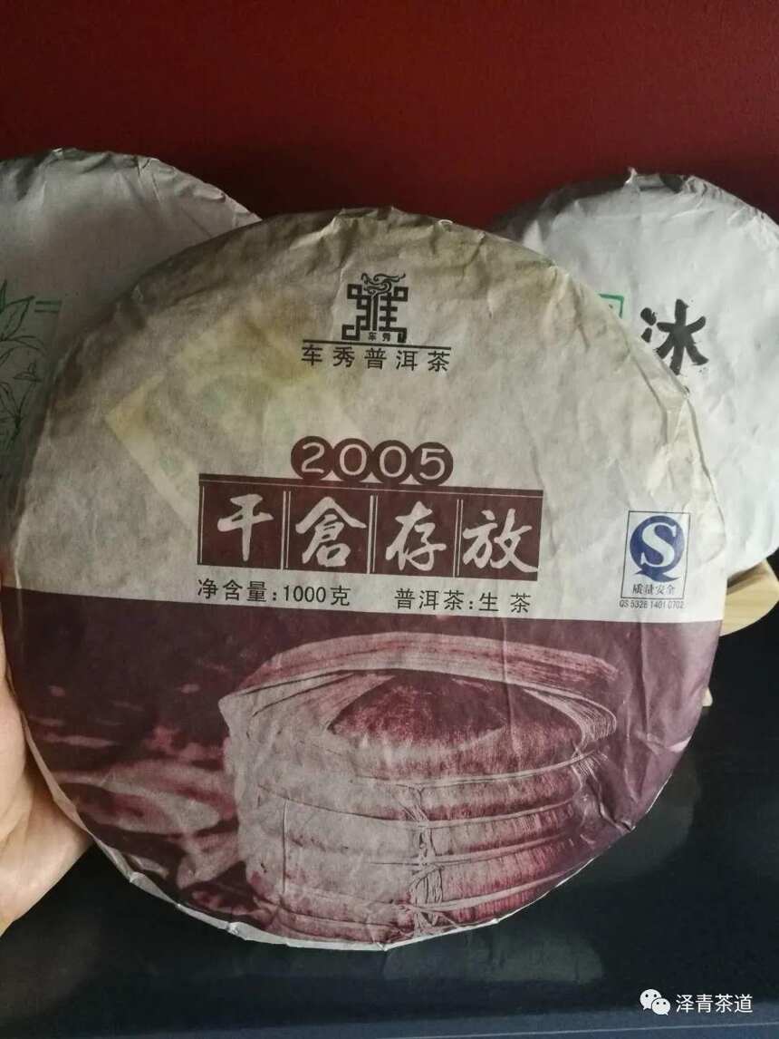 历史上，这些与茶有关的古道你都知道吗？