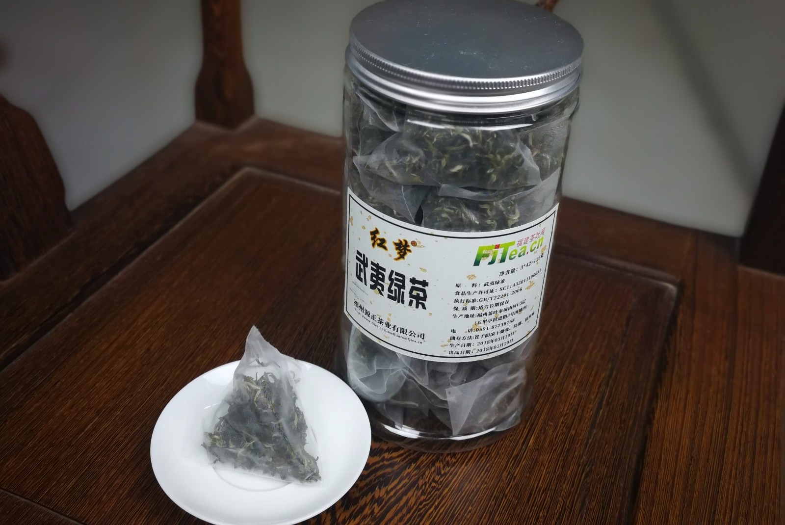 明前武夷有机绿茶