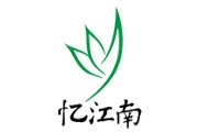 忆江南茶叶-茶叶品牌简介哪款好喝价格表