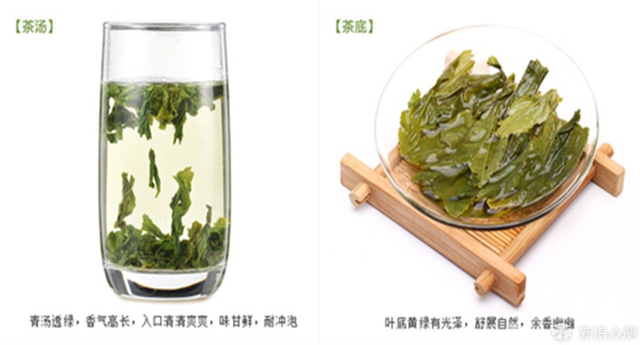 六安瓜片      绿茶，六安瓜片，简称瓜片、片茶