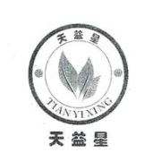 天益星茶叶-茶叶品牌简介哪款好喝价格表