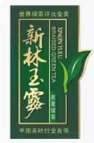 新林玉露茶叶-茶叶品牌简介哪款好喝价格表